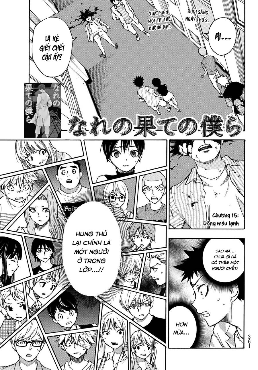 Beyond Good And Evil Chapter 15 - Trang 0