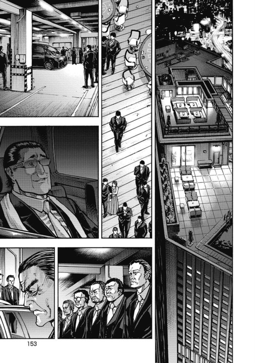 Casinogui Chapter 37 - Trang 0