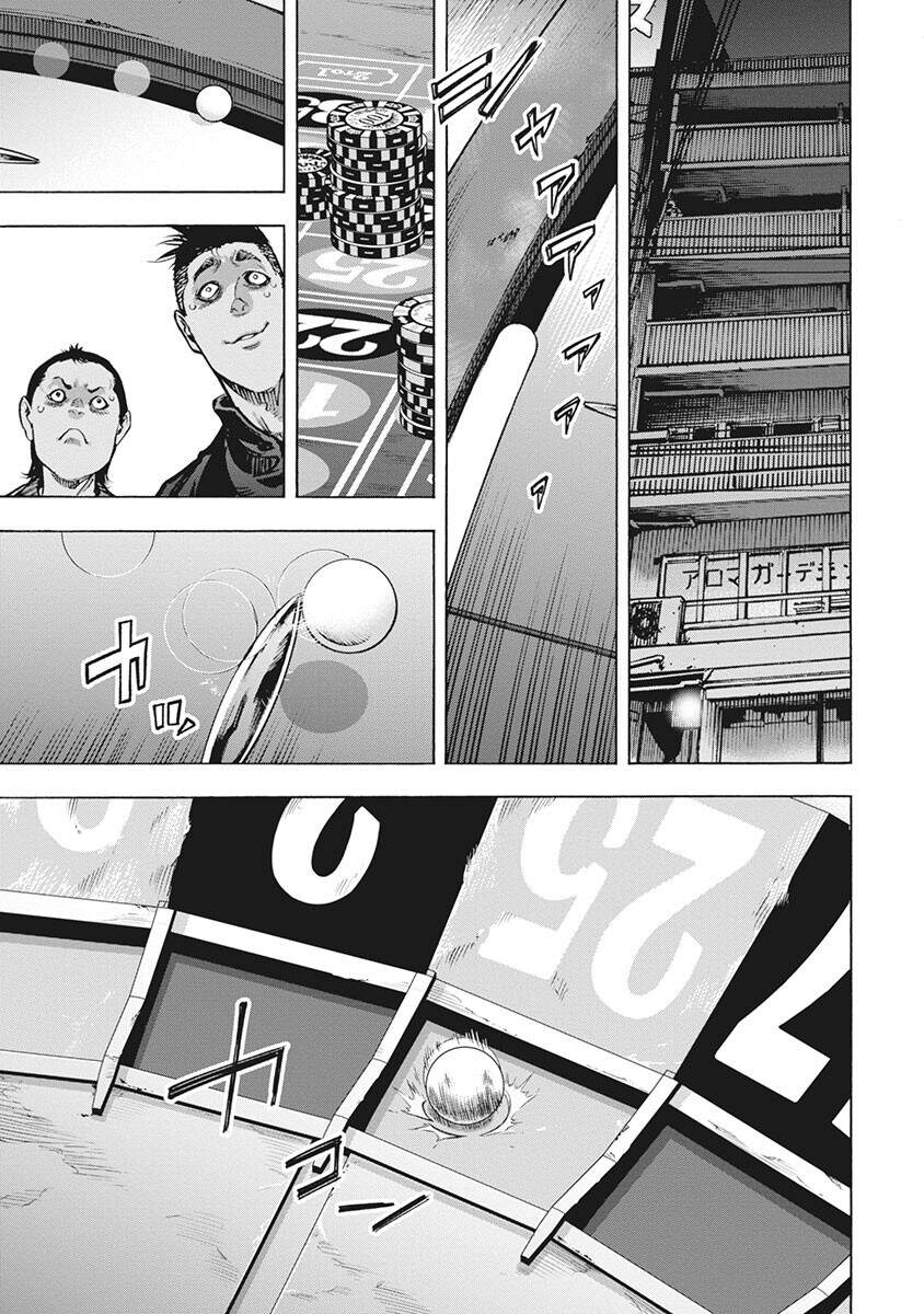 Casinogui Chapter 45 - Trang 0