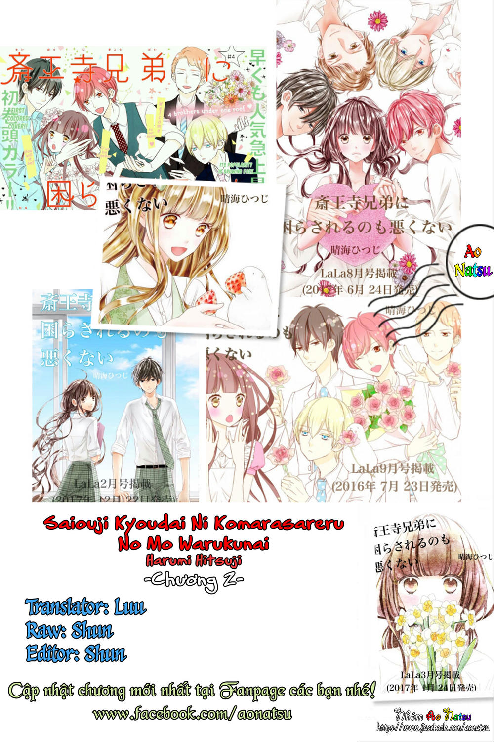 Saiouji Kyoudai Ni Komarasareru No Mo Warukunai Chapter 2 - Trang 0