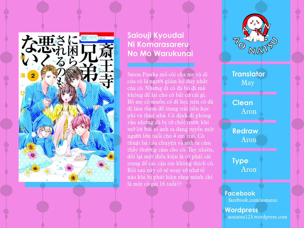 Saiouji Kyoudai Ni Komarasareru No Mo Warukunai Chapter 7 - Trang 0