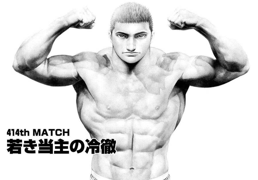 Tough - Miyazawa Kiichi Chapter 414 - Trang 0