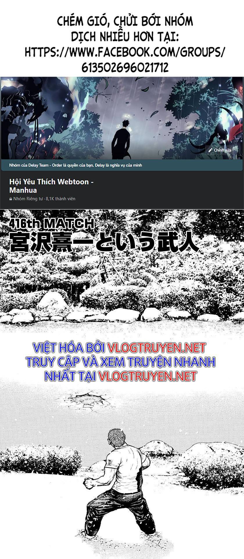 Tough - Miyazawa Kiichi Chapter 416 - Trang 0