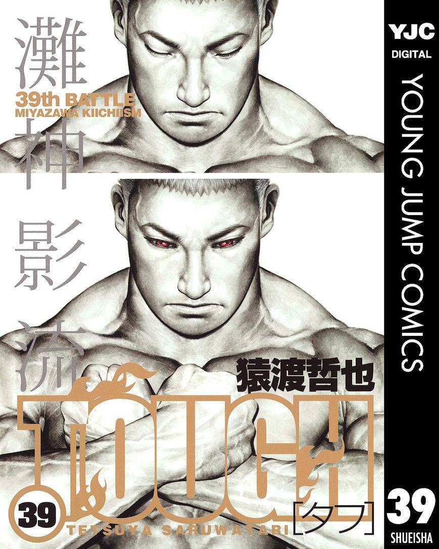 Tough - Miyazawa Kiichi Chapter 415 - Trang 0
