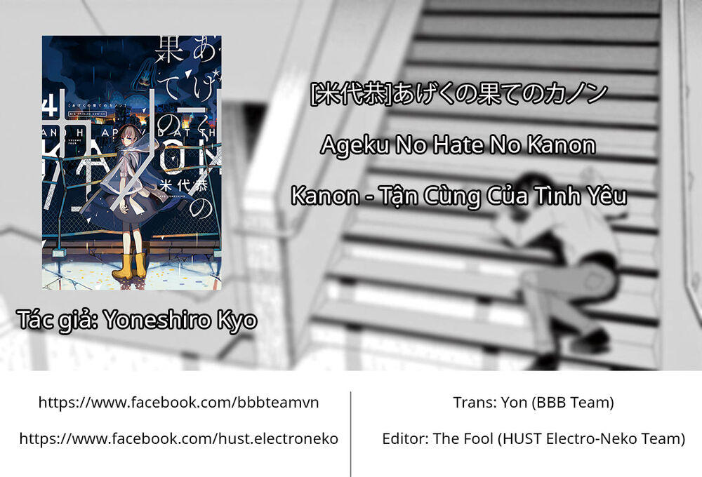 Kanon - Tận Cùng Của Tình Yêu. Chapter 18 - Trang 0