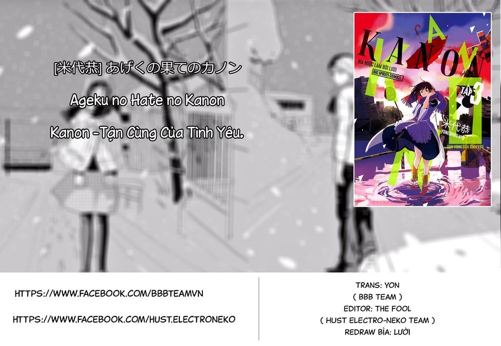 Kanon - Tận Cùng Của Tình Yêu. Chapter 17 - Trang 0