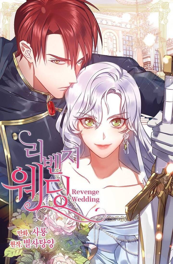 Hôn Lễ Báo Thù Chapter 17 - Trang 1