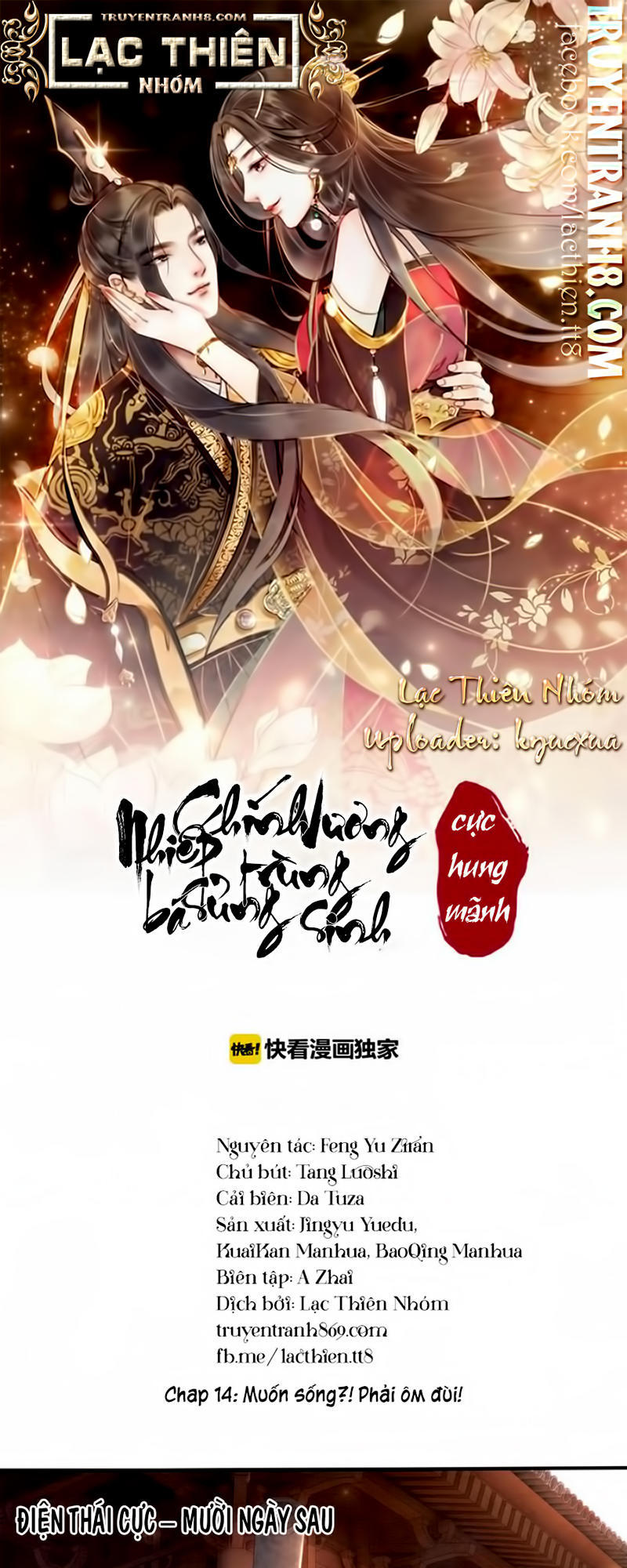 Trọng Sinh Bá Sủng Nhiếp Chính Vương Quá Mạnh Mẽ Chapter 14 - Trang 0