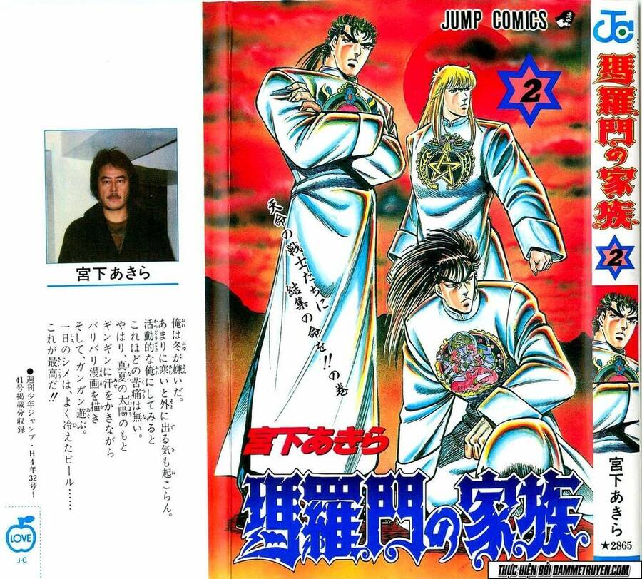 Baramon No Kazoku Chapter 8 - Trang 0