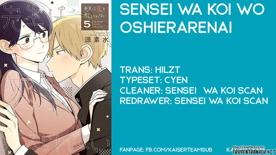 Sensei Can't Teach Me About Love Chapter 45 - Trang 0