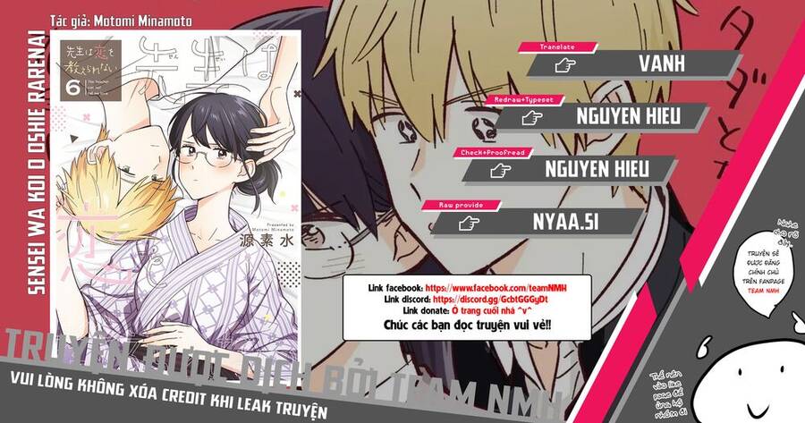 Sensei Can't Teach Me About Love Chapter 47 - Trang 0