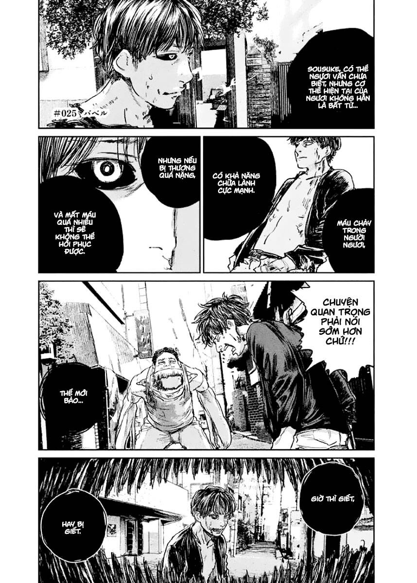 Chousou No Babel Chapter 25 - Trang 0