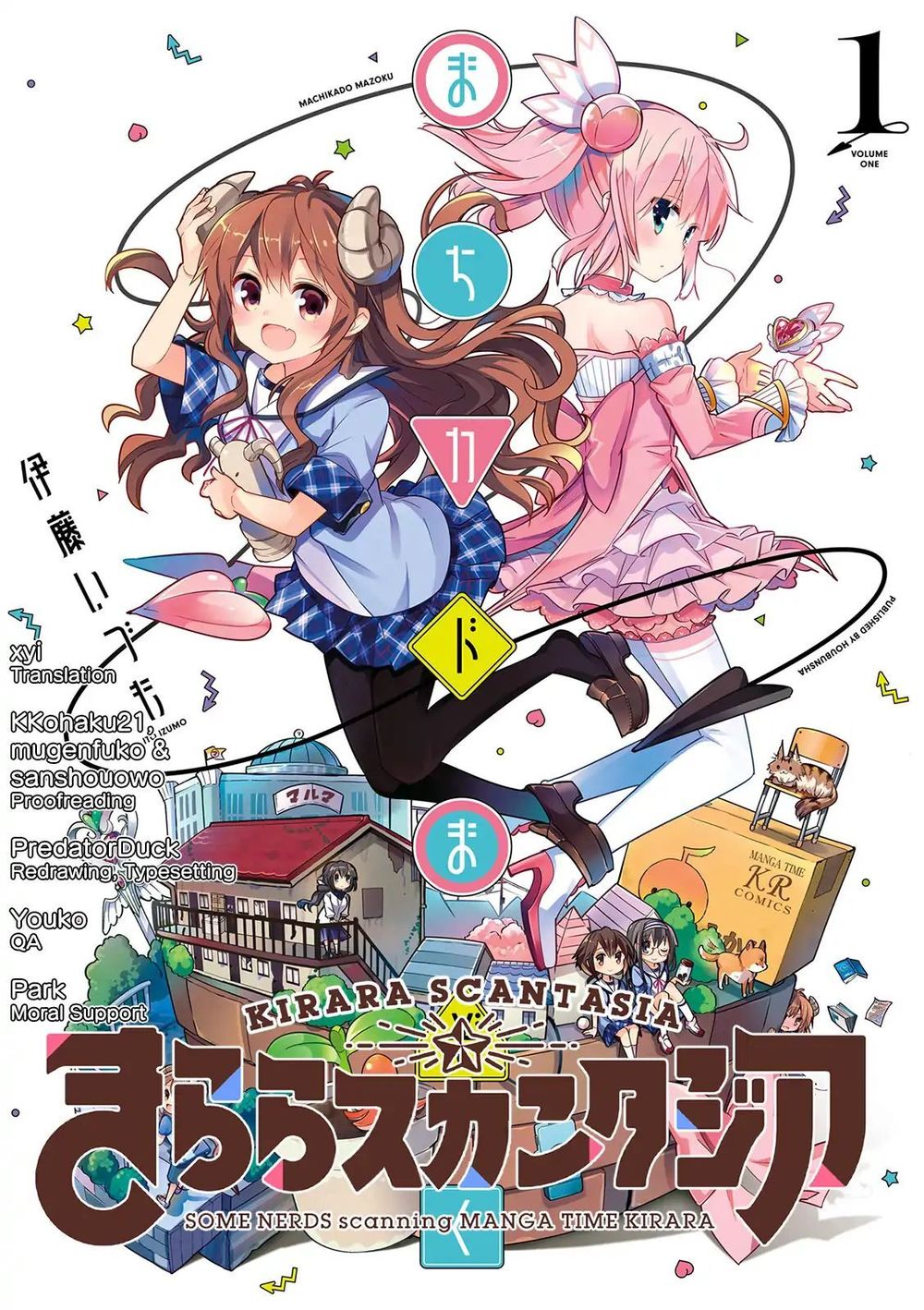 Machikado Mazoku Chapter 0 - Trang 0