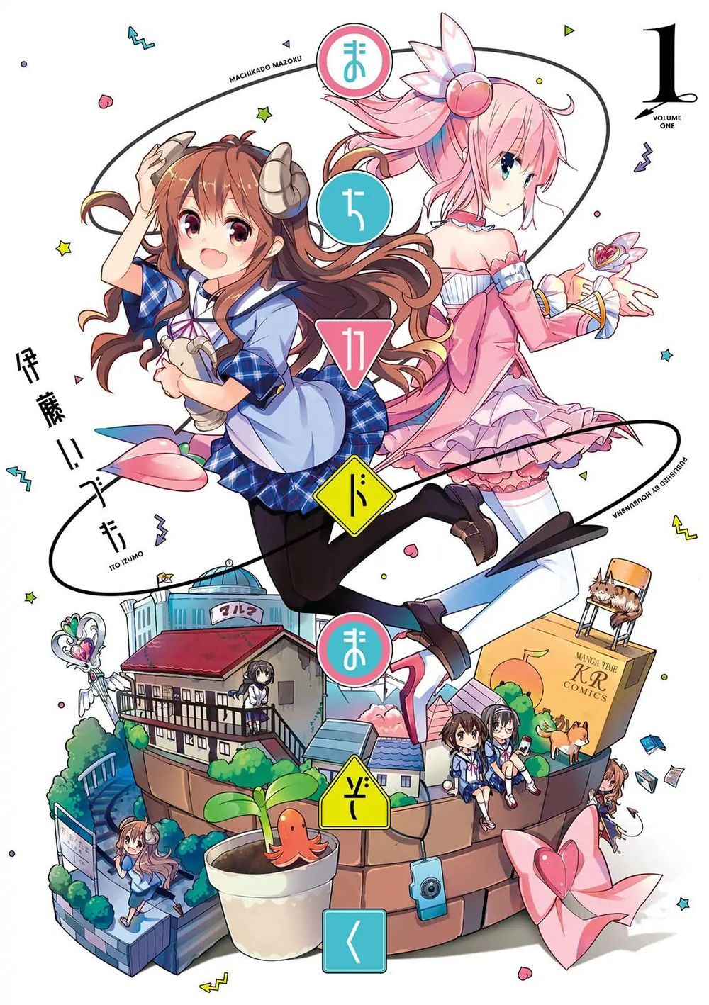 Machikado Mazoku Chapter 2 - Trang 0