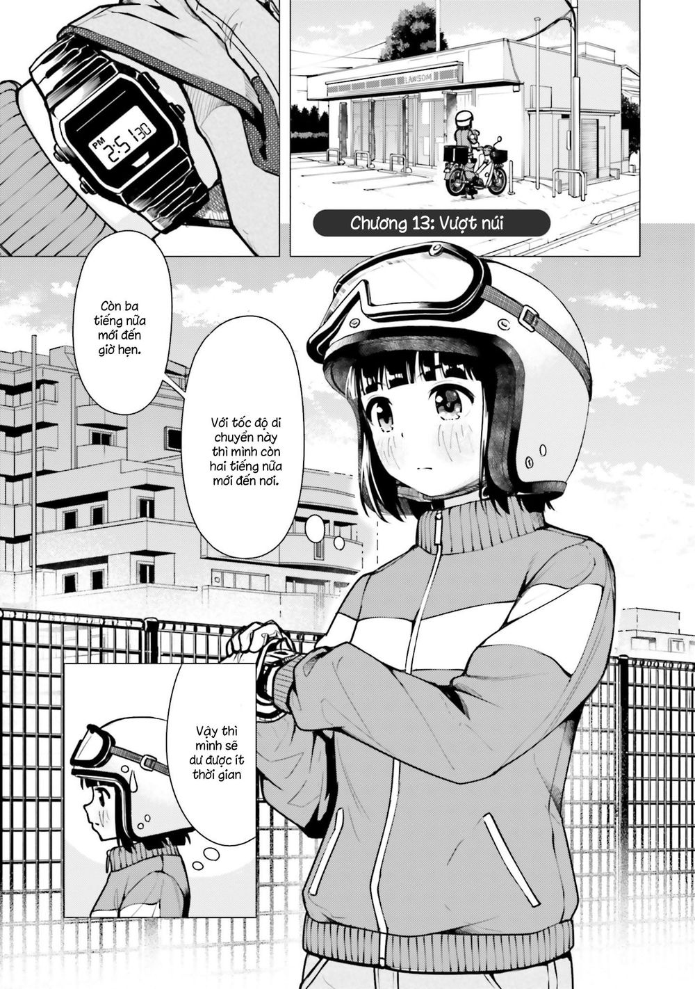Super Cub Chapter 13 - Trang 0