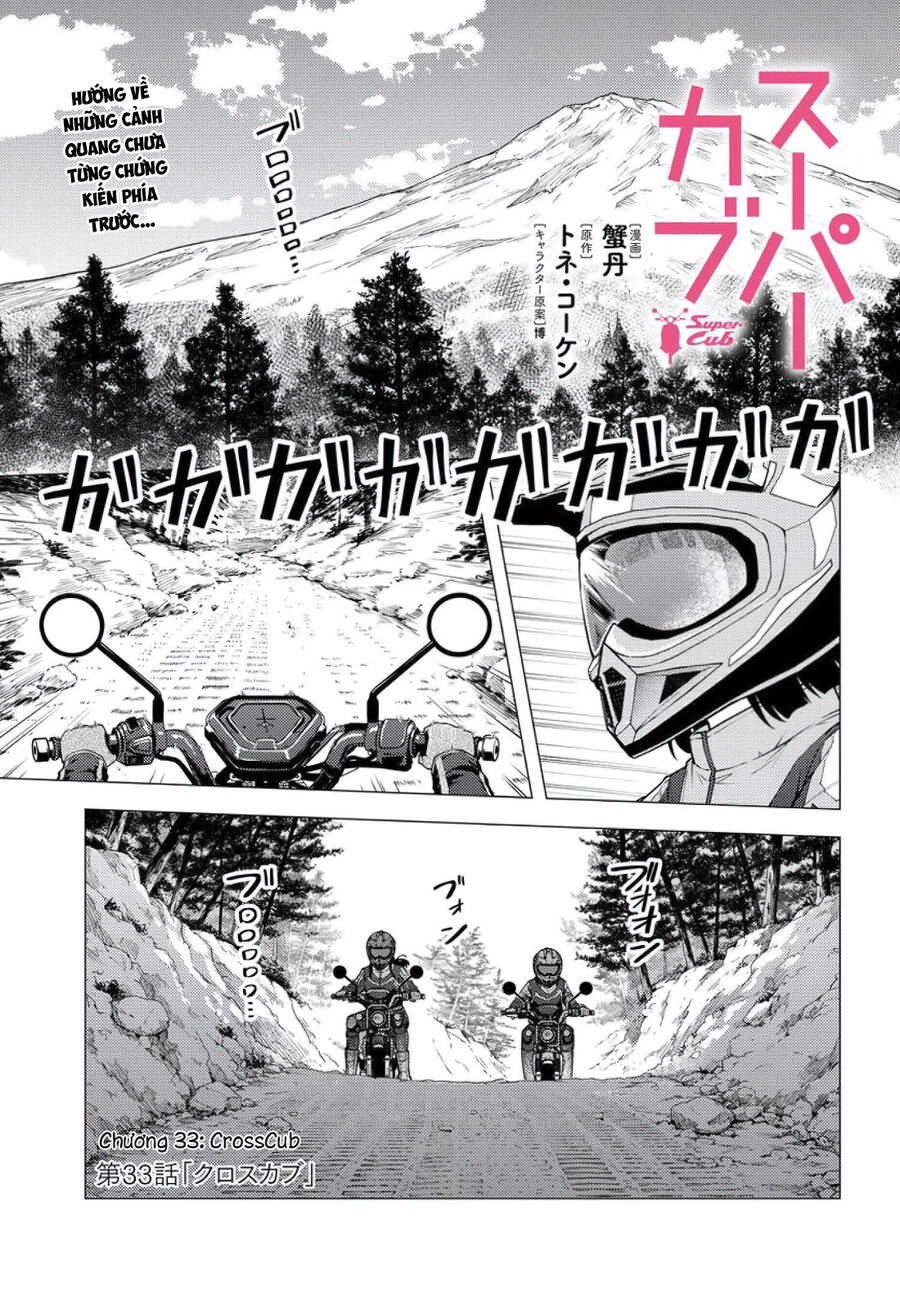 Super Cub Chapter 33 - Trang 0