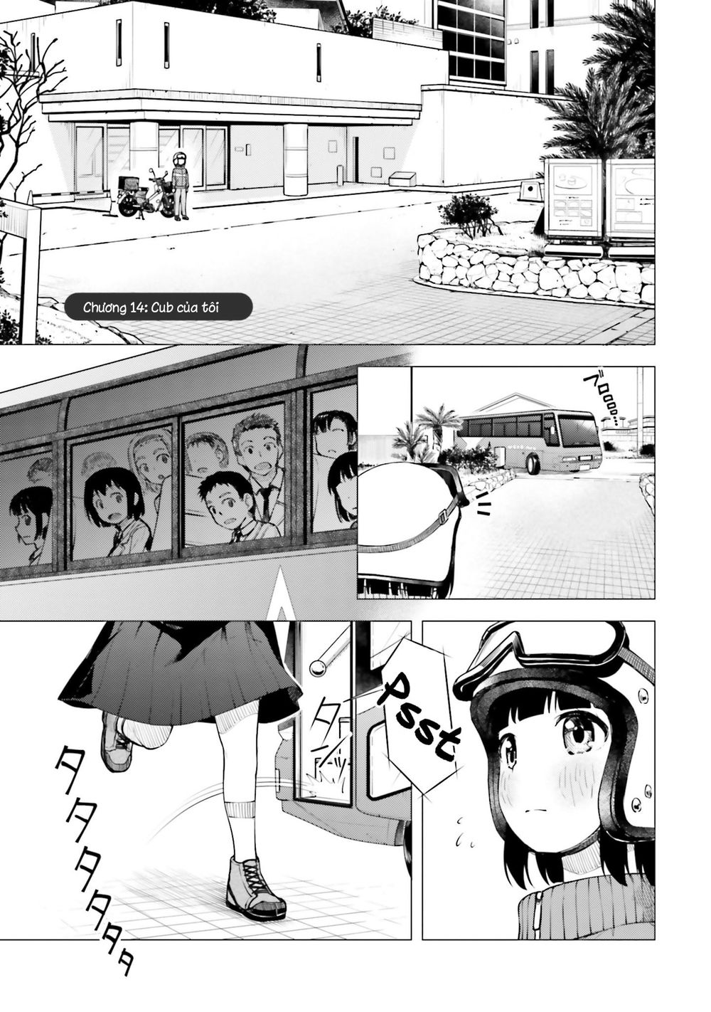 Super Cub Chapter 14 - Trang 0