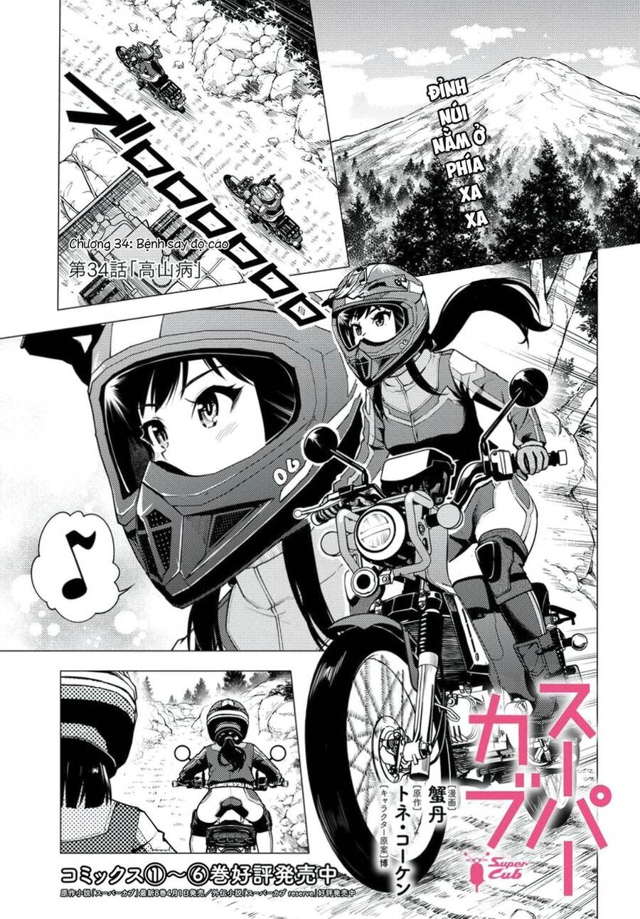 Super Cub Chapter 34 - Trang 0