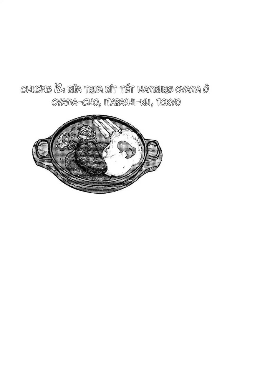 Kodoku No Gourmet Chapter 12 - Trang 0