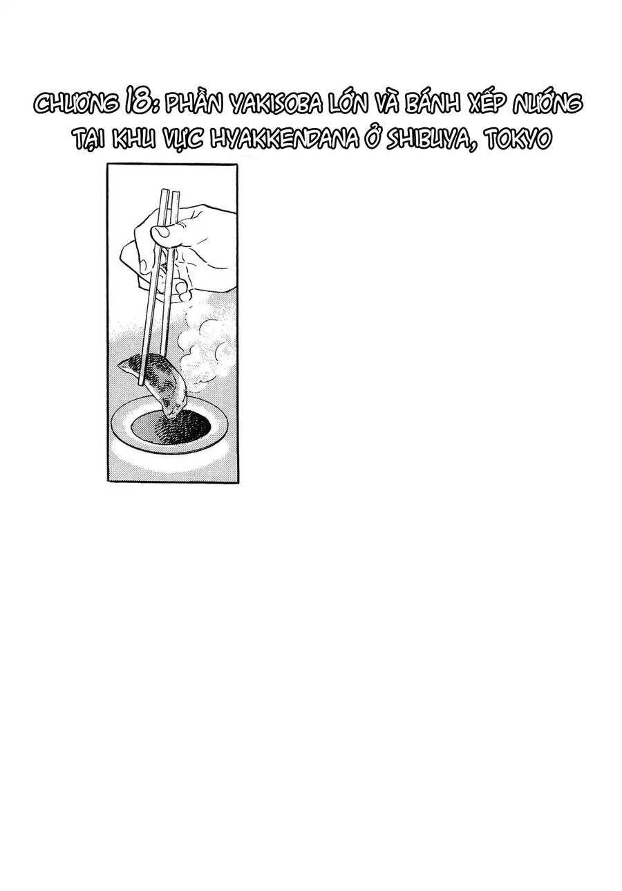 Kodoku No Gourmet Chapter 18 - Trang 0