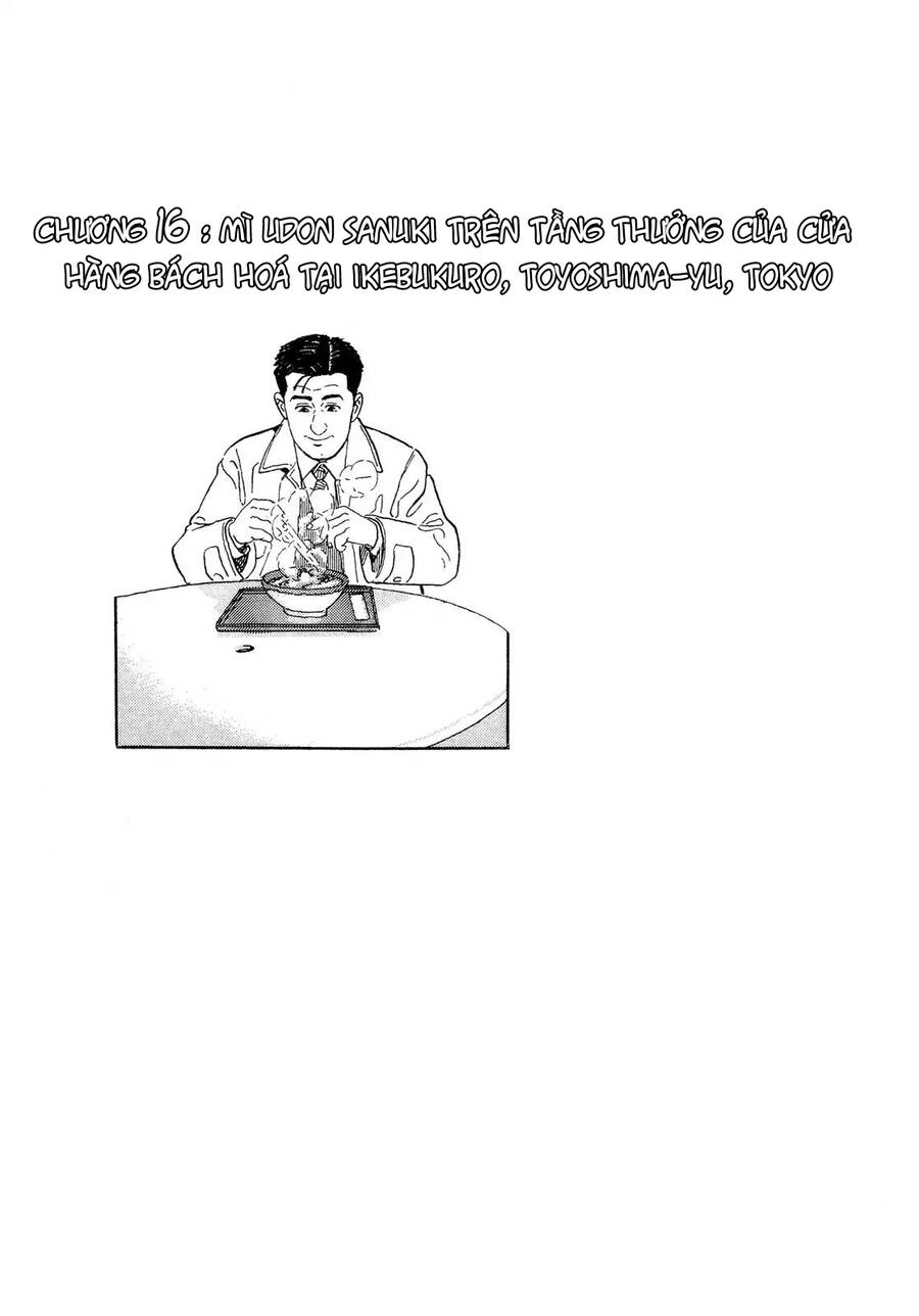 Kodoku No Gourmet Chapter 16 - Trang 0