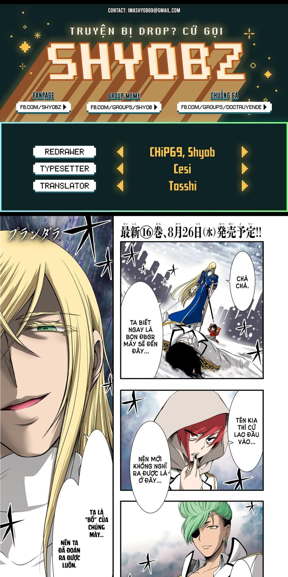 Đi Tìm Sát Tinh Vương Chapter 64 - Trang 0