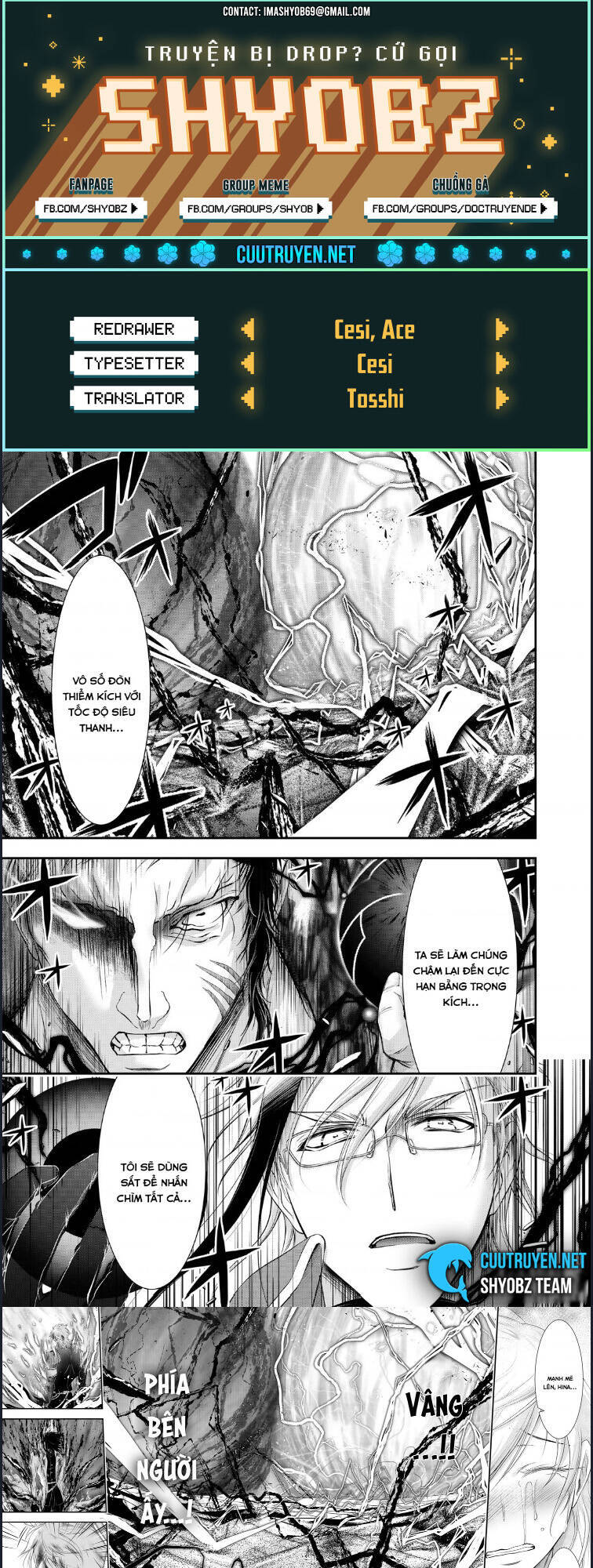 Đi Tìm Sát Tinh Vương Chapter 69 - Trang 0