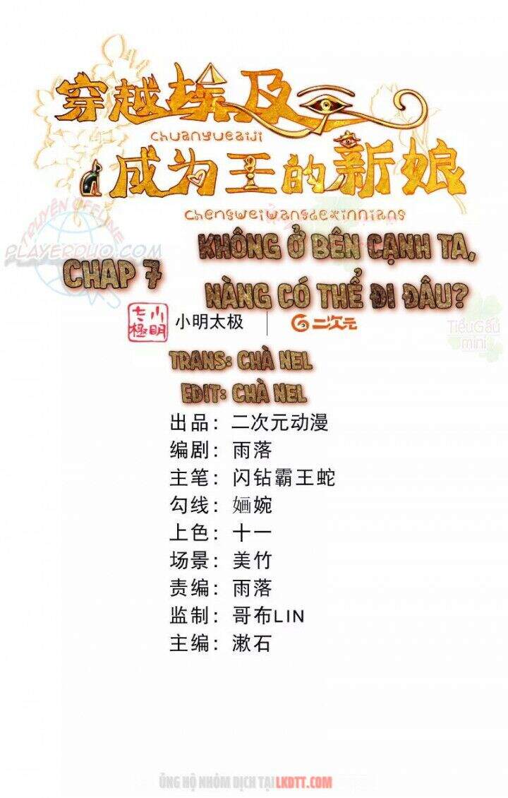 Xuyên Đến Ai Cập : Trở Thành Cô Dâu Của Vương Chapter 7 - Trang 0