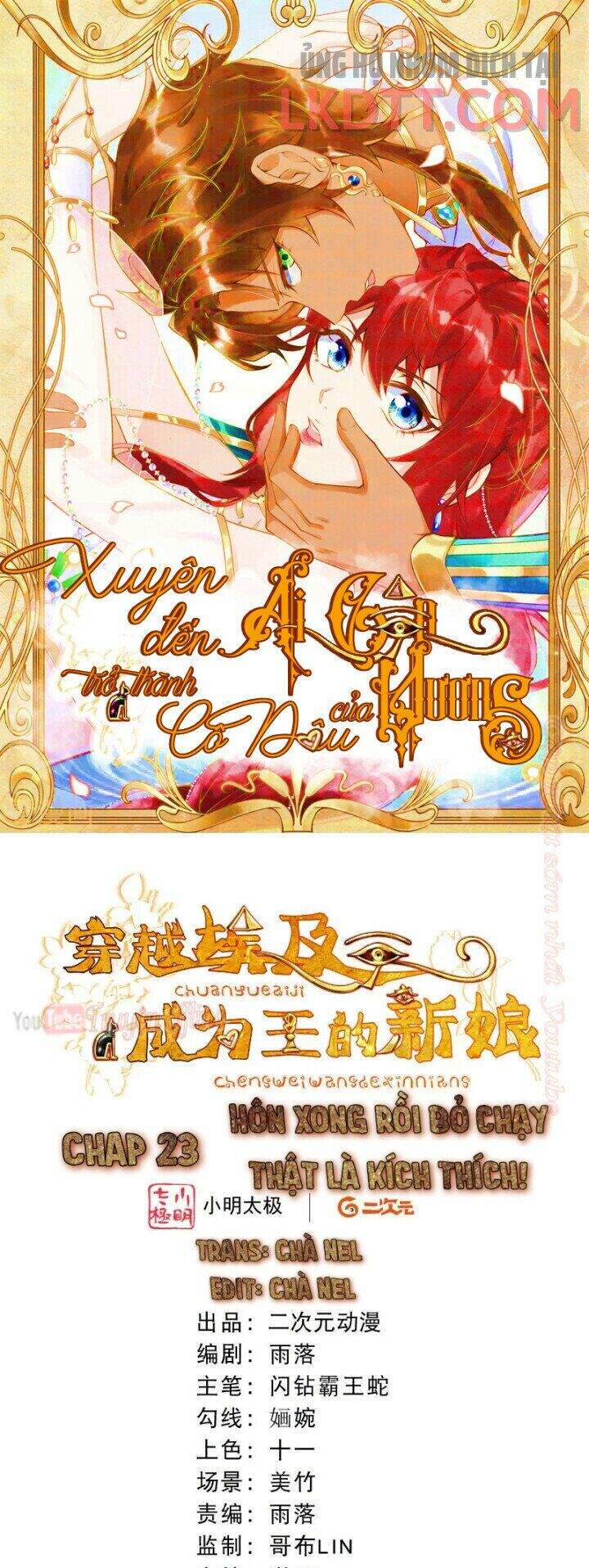 Xuyên Đến Ai Cập : Trở Thành Cô Dâu Của Vương Chapter 23 - Trang 0