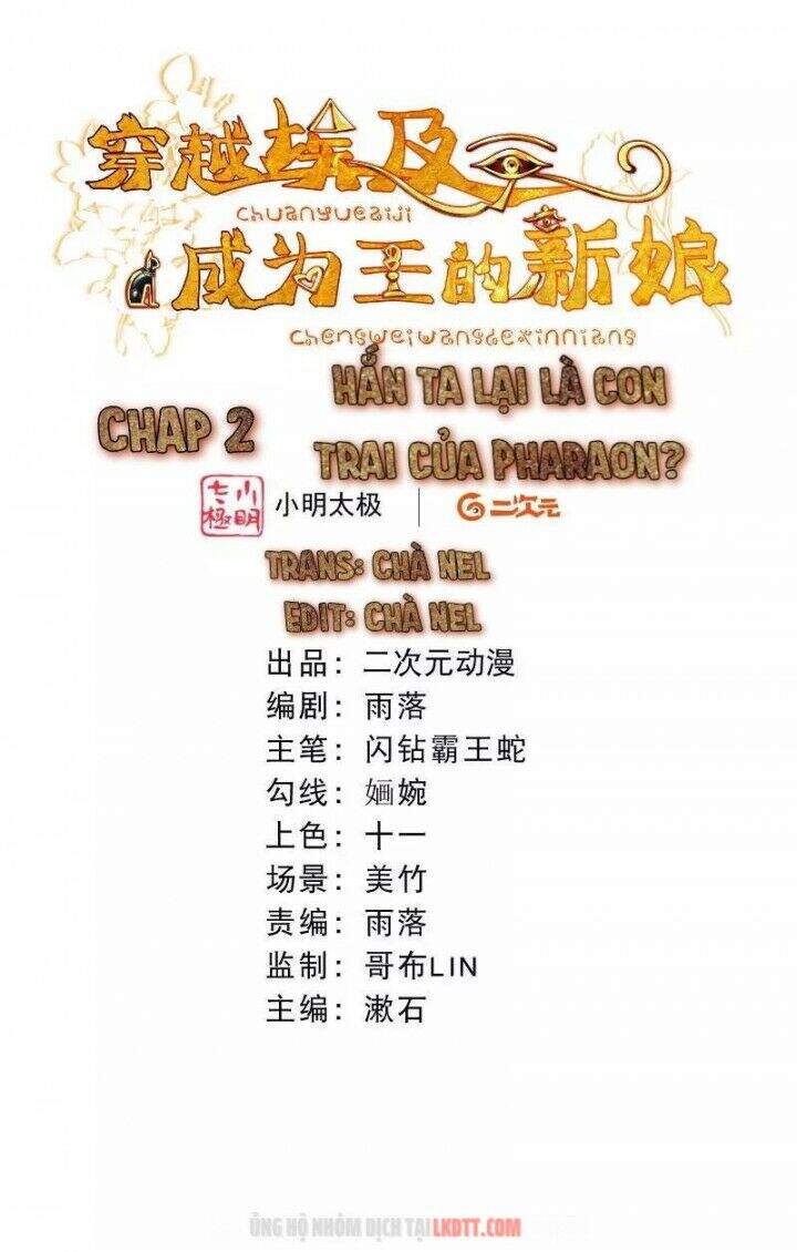 Xuyên Đến Ai Cập : Trở Thành Cô Dâu Của Vương Chapter 2 - Trang 0