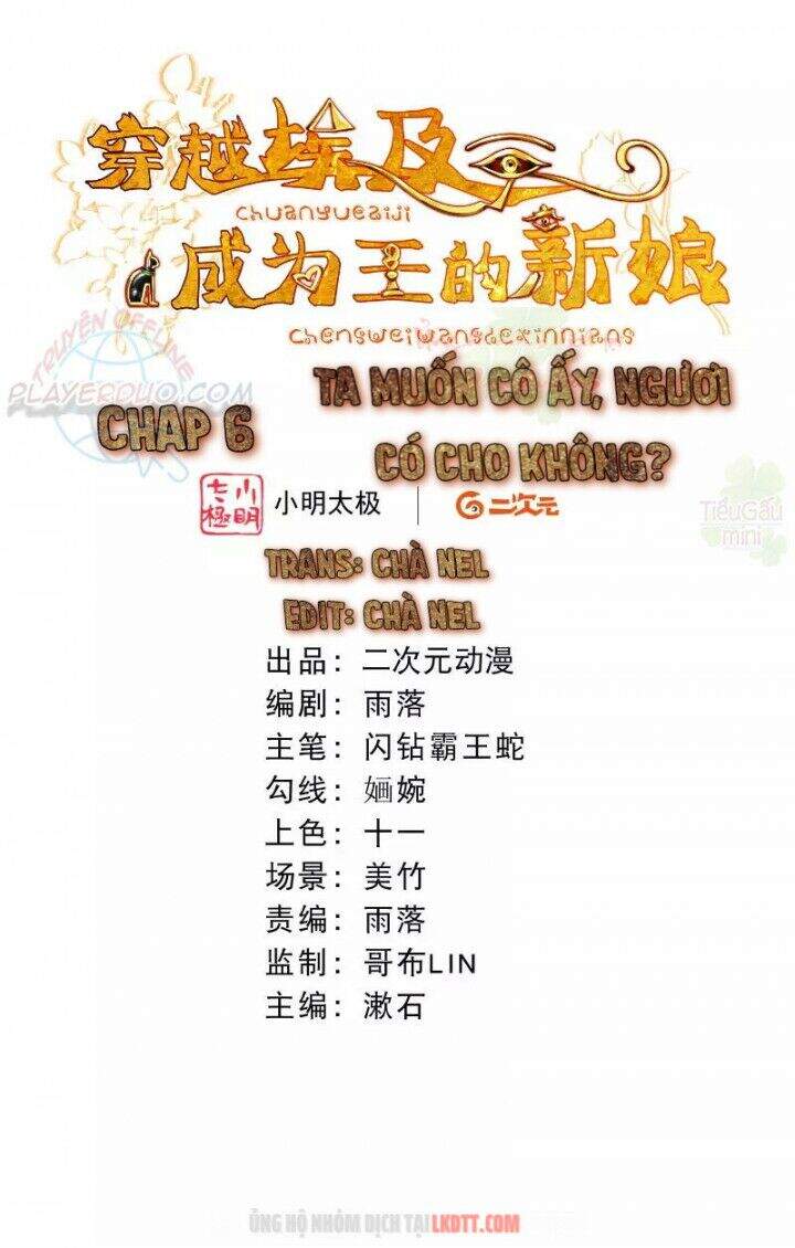 Xuyên Đến Ai Cập : Trở Thành Cô Dâu Của Vương Chapter 6 - Trang 0