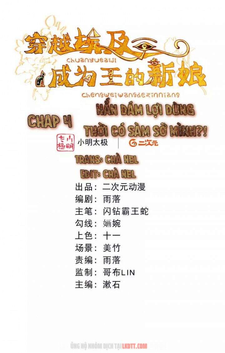 Xuyên Đến Ai Cập : Trở Thành Cô Dâu Của Vương Chapter 5 - Trang 0