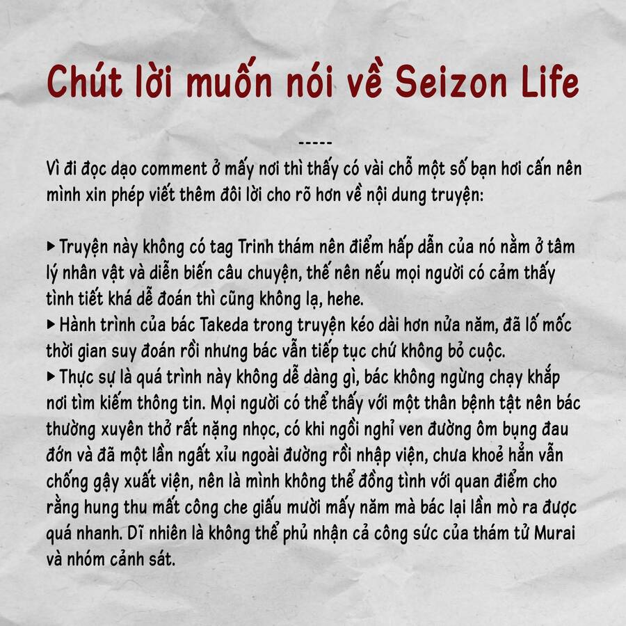 Seizon Life Chapter 23.5 - Trang 0