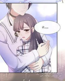 Bồn Nhiên Tinh Động Chapter 8 - Trang 0