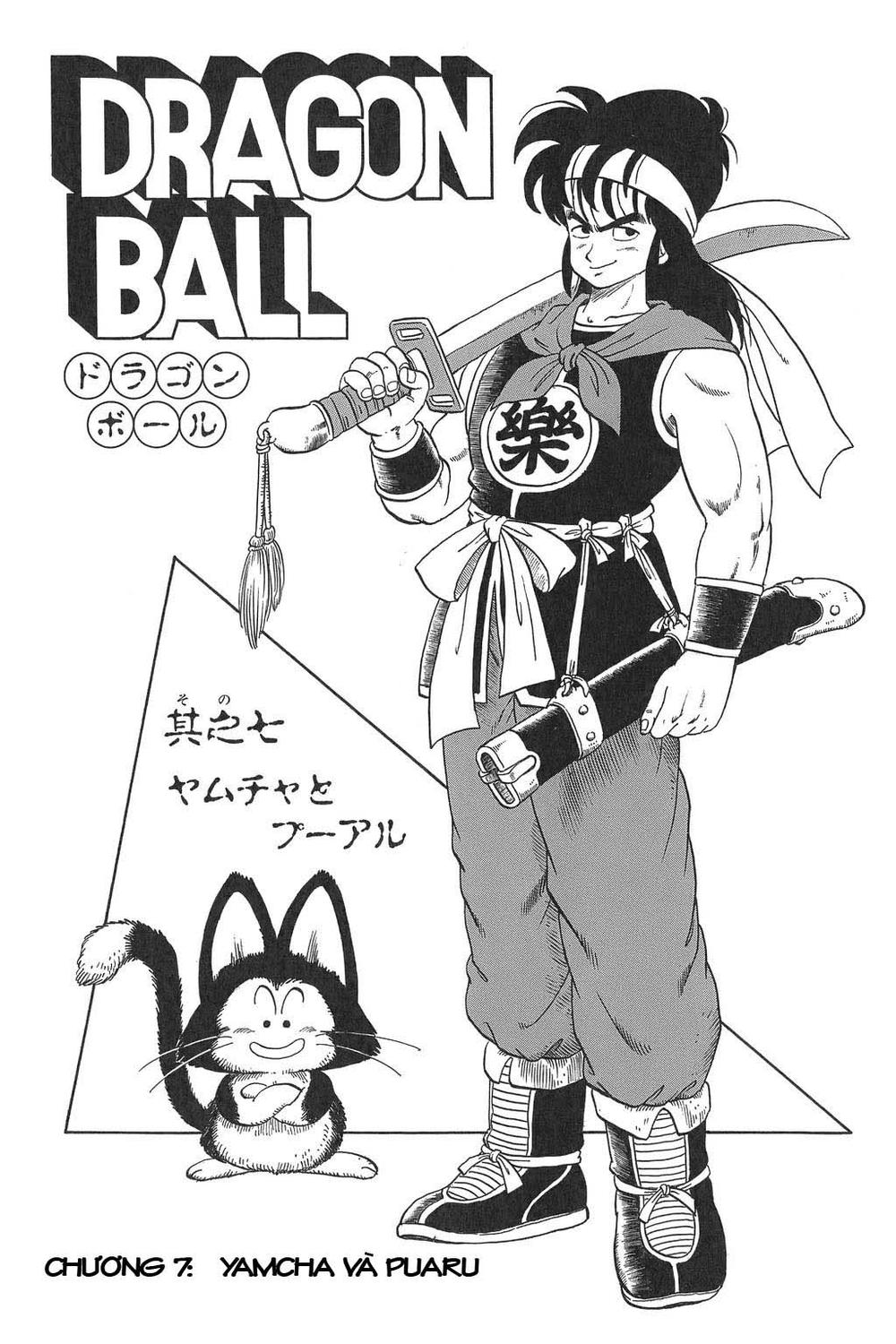 7 Viên Ngọc Rồng Chapter 7 - Trang 0