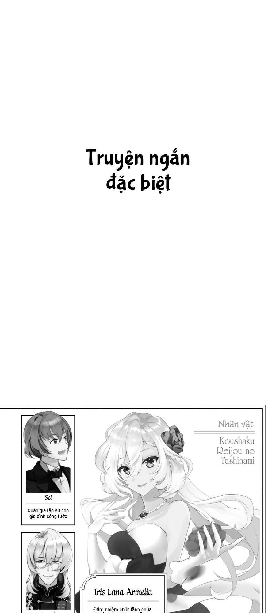 Koushaku Reijou No Tashinami Chapter 43 - Trang 0