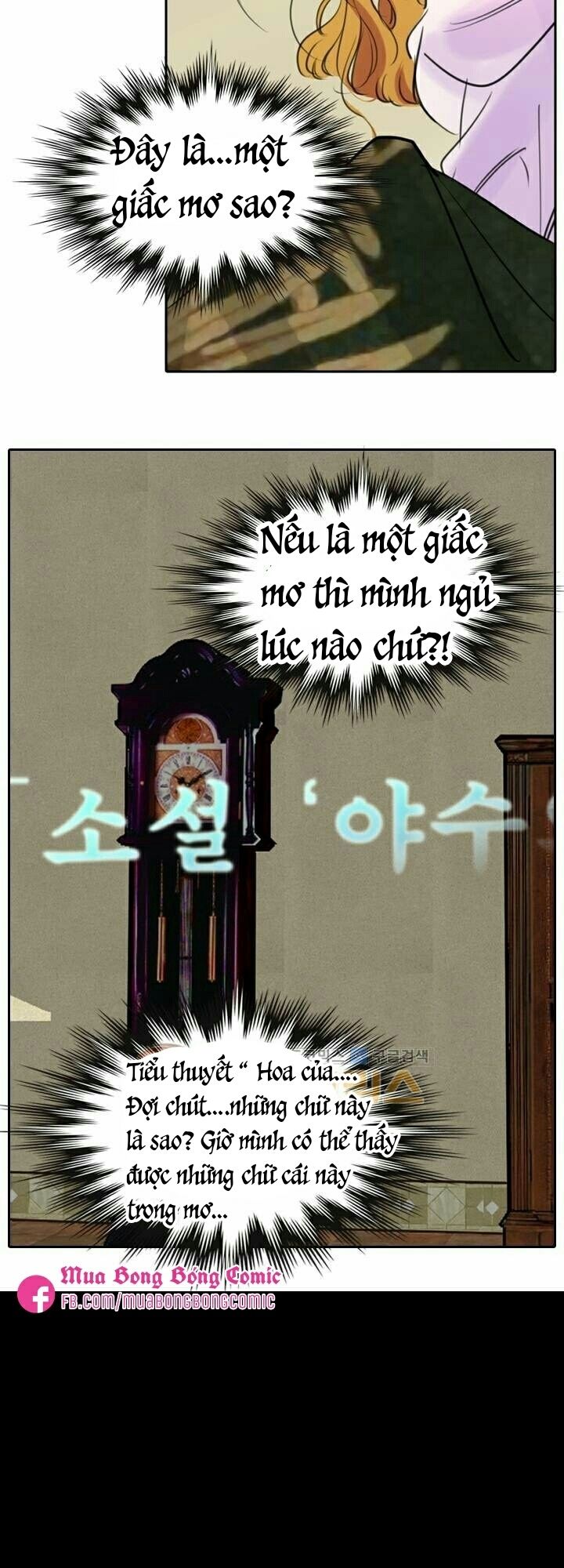 Tôi Không Phải Là Người Tốt Chapter 1.2 - Trang 0