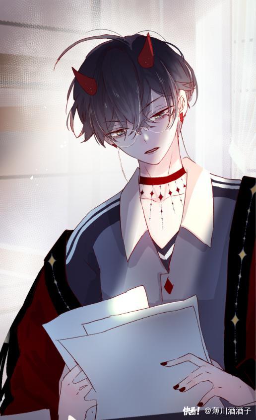 Hoa Dữ Ẩn Nặc Chi Ô Chapter 3 - Trang 0