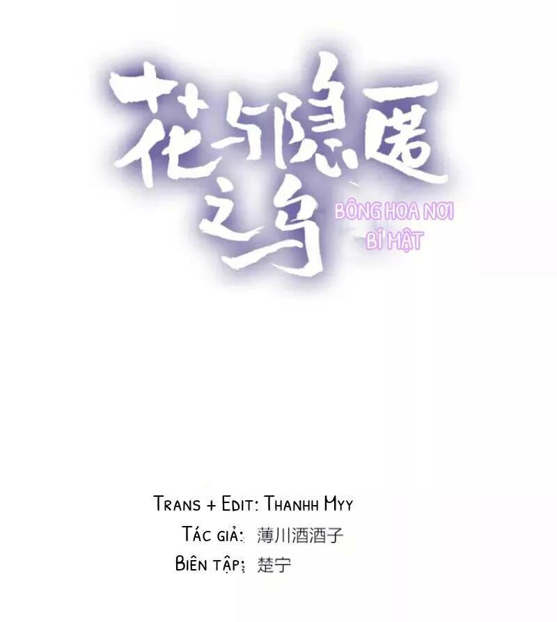 Hoa Dữ Ẩn Nặc Chi Ô Chapter 2 - Trang 0