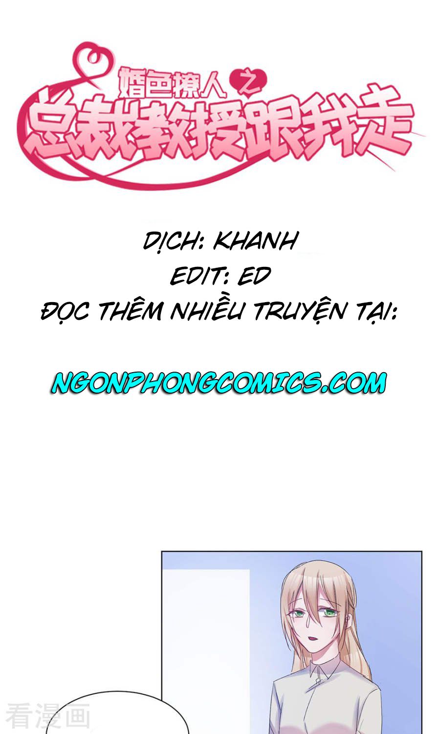 Tổng Tài Giáo Sư Đi Theo Tôi Chapter 40 - Trang 0