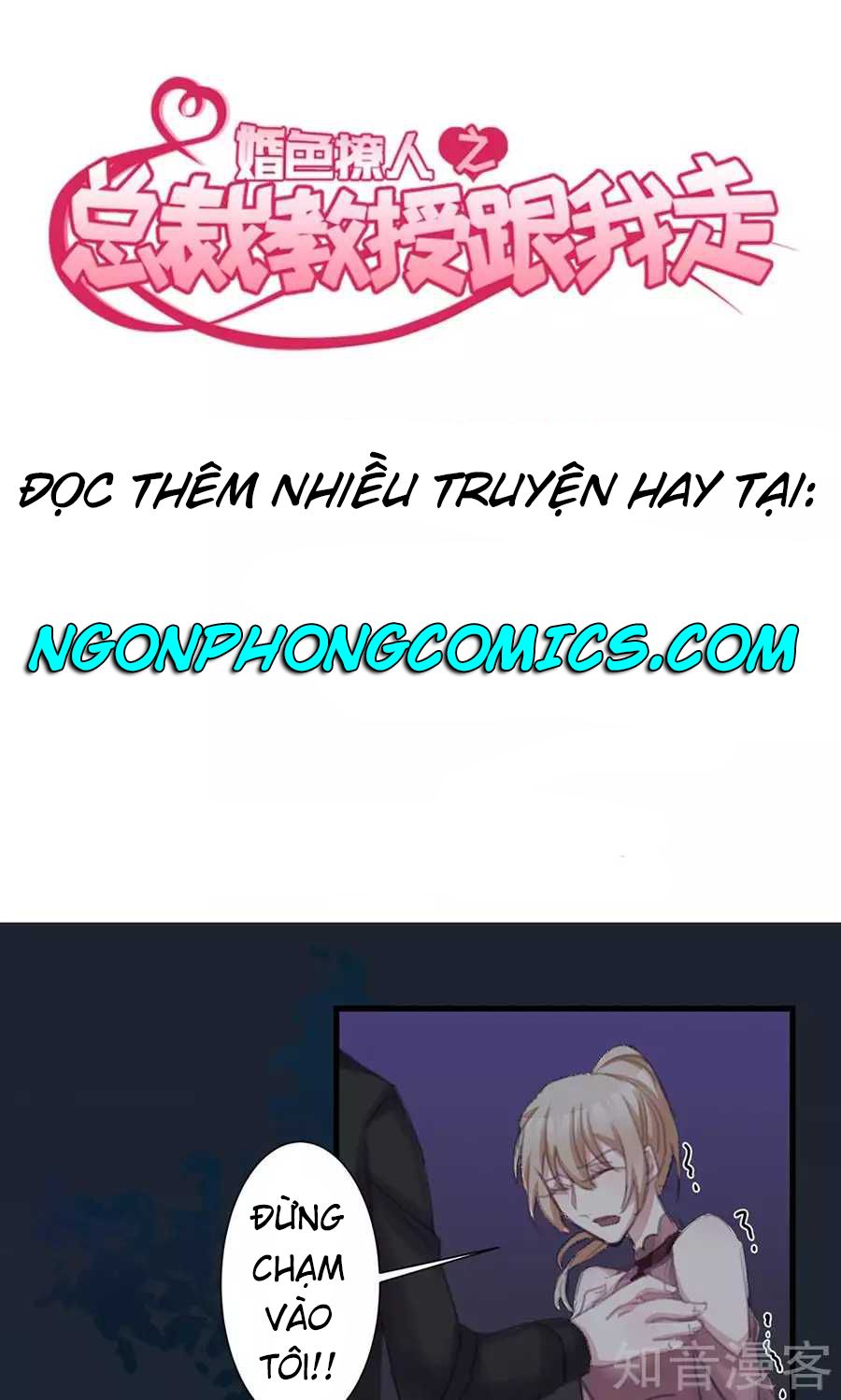 Tổng Tài Giáo Sư Đi Theo Tôi Chapter 44 - Trang 0