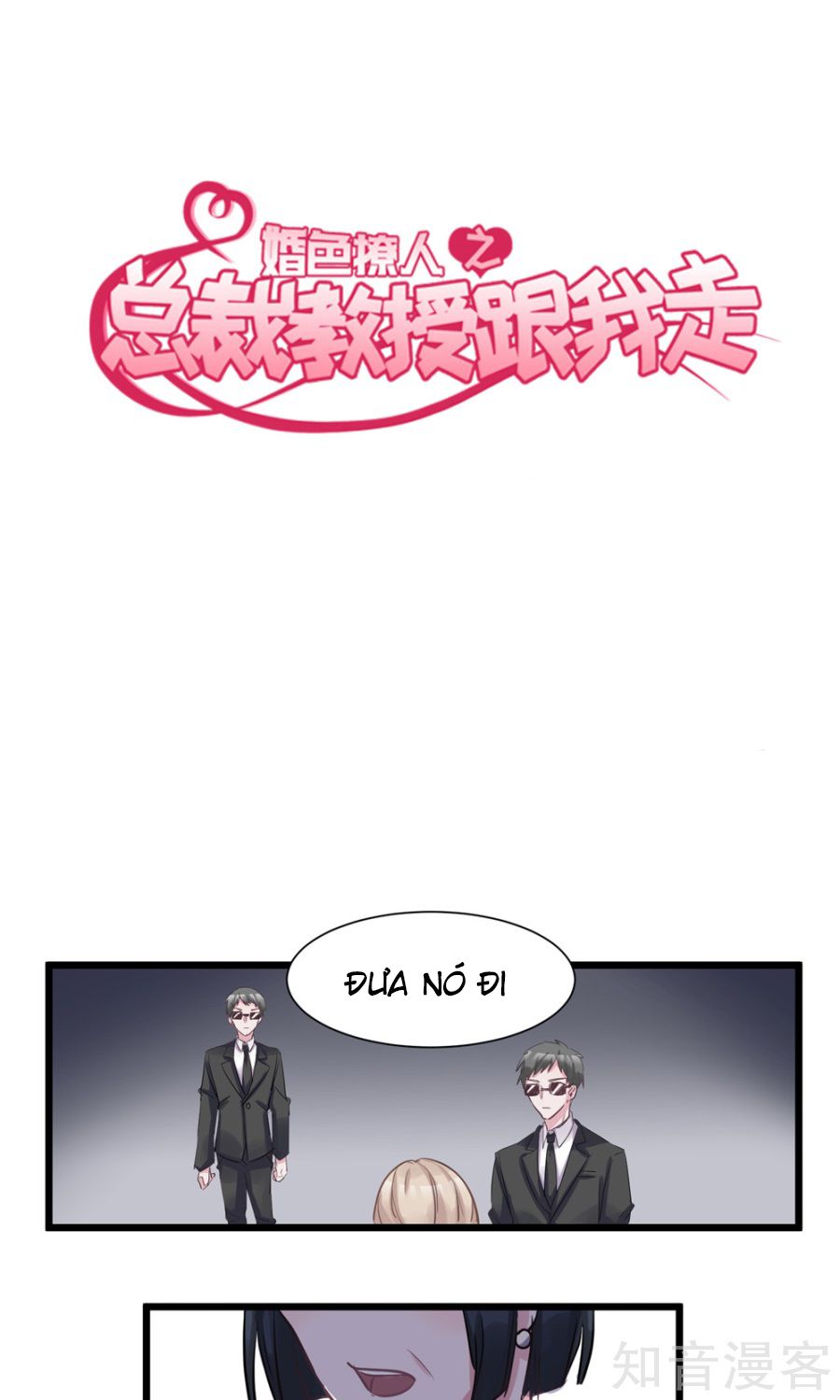Tổng Tài Giáo Sư Đi Theo Tôi Chapter 47 - Trang 0