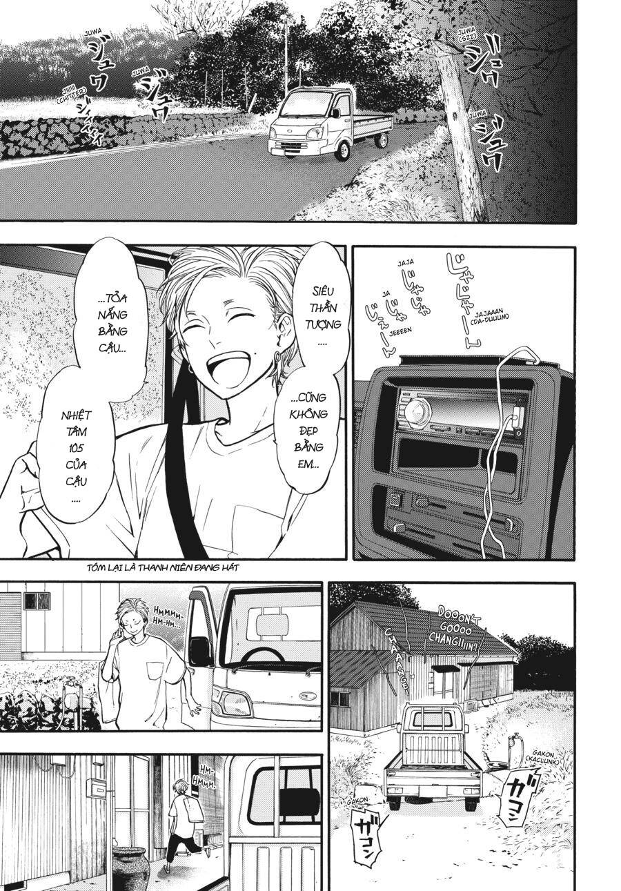 Yoshinozuikara Chapter 3 - Trang 0