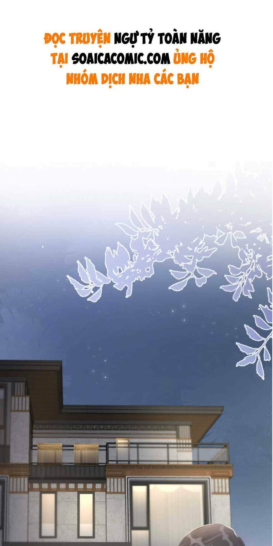 Ngự Tỷ Toàn Năng Lại Bị Phá Mã Giáp Chapter 13 - Trang 0