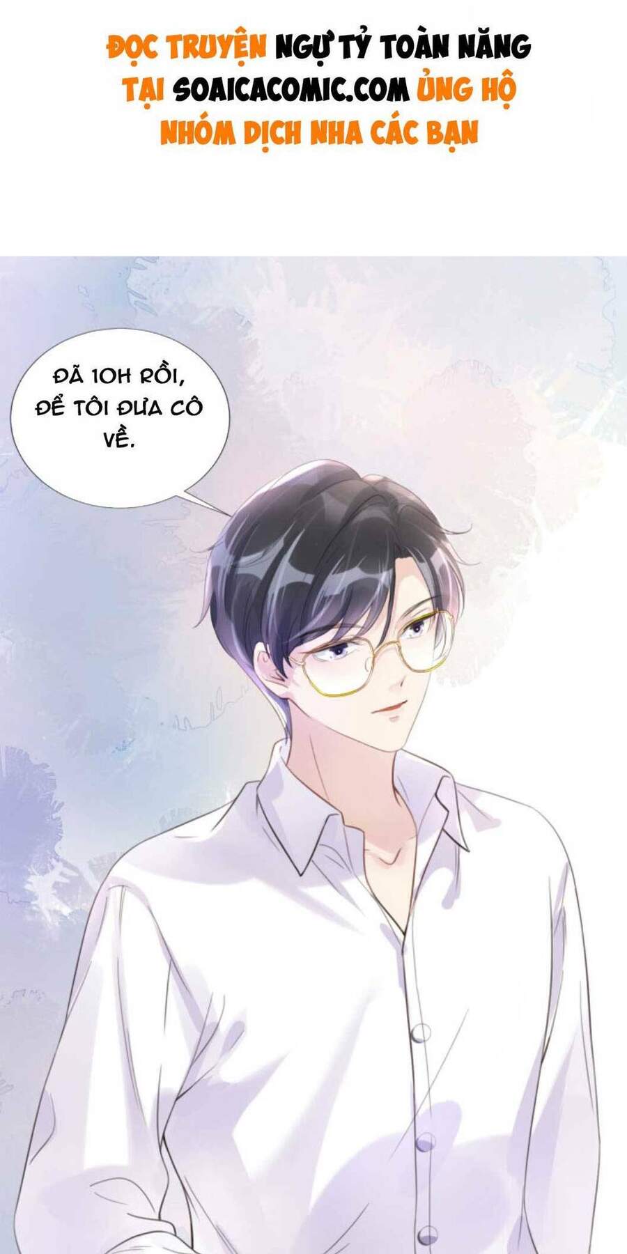 Ngự Tỷ Toàn Năng Lại Bị Phá Mã Giáp Chapter 12 - Trang 0