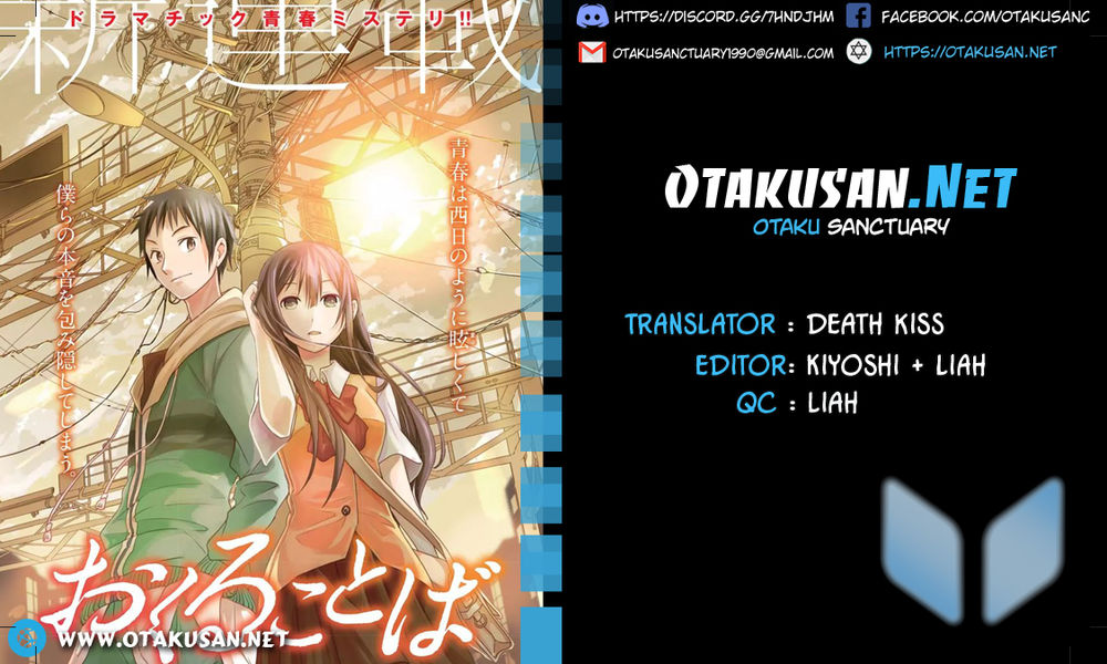 Okuru Kotoba Chapter 2 - Trang 0