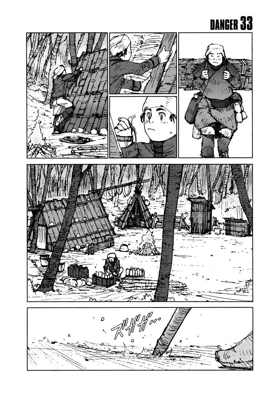 Survival - Shounen S No Kiroku Chapter 33 - Trang 0