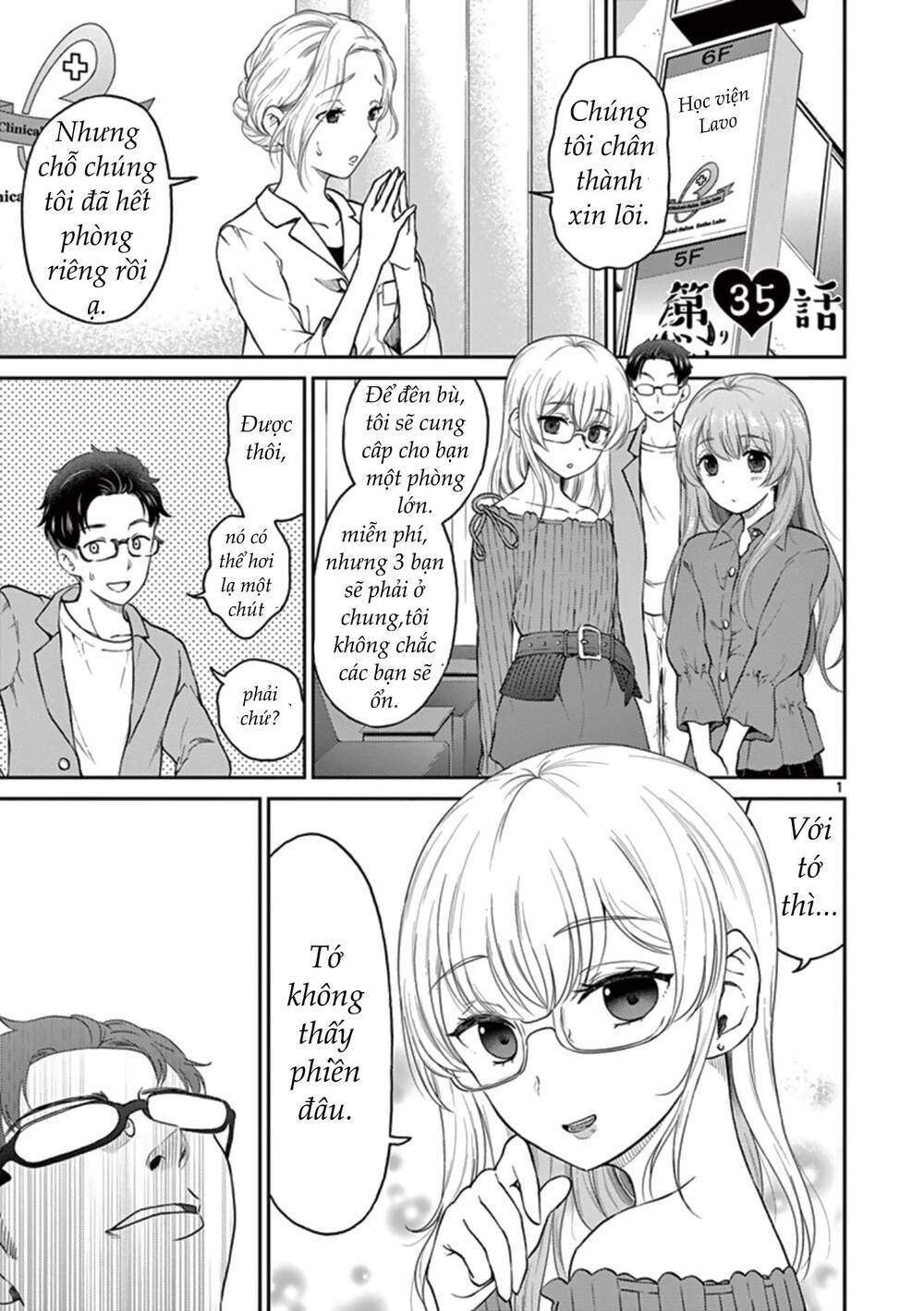 Vợ Tôi Là Con Trai Chapter 35 - Trang 0