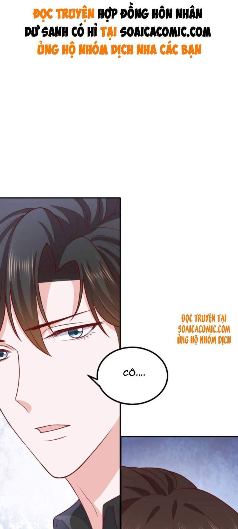 Nhất Sanh Hữu Hỉ Chapter 63 - Trang 1