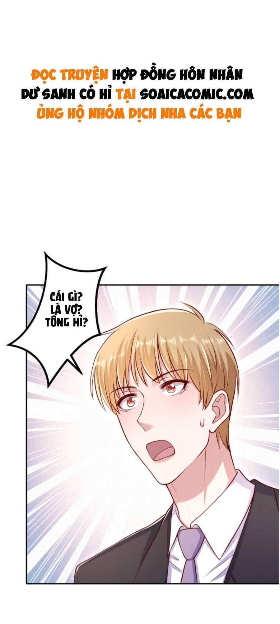 Nhất Sanh Hữu Hỉ Chapter 64 - Trang 1